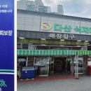 다산식자재마트 - 남양주시 진건오남로 549 | 다산식자재마트