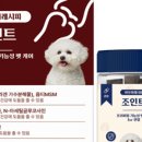 아우어펫 이미지