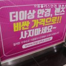 평촌트윈프라자 이미지