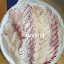 수산상회 이미지