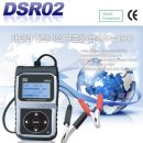 종합밧데리 이미지