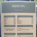 비비볼(BiBiBOWL)