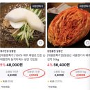 청학식당(팔도축산) | [App] 팔도감, X세대(4050)를 위한 팔도 농수산물 직거래 플랫폼(스압주의)