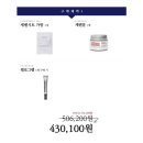 퀸민지에스테틱 네이버블로그