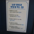 뉴욕꽈배기 문학점 이미지