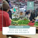 하모리-16 이미지