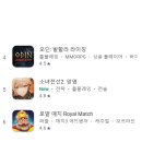 제왕중국PC 이미지