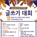 원주교육문화관 이미지
