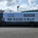 비쥬얼텍