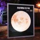 부산대학로 네이버블로그