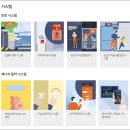 센텀게스트하우스