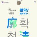 국악연주단 정기공연 이미지