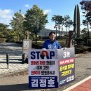 호산공동법률사무소