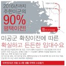 힐탑포레스트 이미지