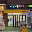 아이스크림스토리미사 이미지