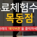 비엘필라테스 네이버블로그