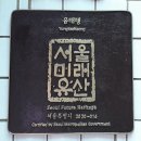 융태행