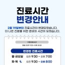 경희포레온한의원 이미지