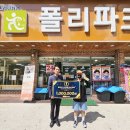 펫샵 이투뉴스