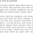 포스트모더니즘의 특징과 전개(60년대~80년대) 이미지