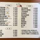 정관신도시시장 | 정관고기집 놀이방이 있는 꼬들대패 정관점