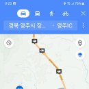 영주1공인중개사사무소 이미지