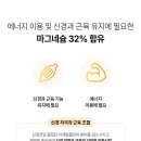 스마트이뮨