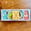 릭커플레이트 | 양주카페 릭커플레이트 경기도핫플 가볼만한곳 후기