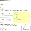 상호인덕턴스에 대해서 여쭙습니다. 이미지