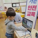 화재 안전교육-청주 시청 이미지