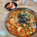 산가요주점 | 묵호 1박 2일 코스 앙딱정💗(숙소, 맛집, 묵호 가볼만한 곳 총정리 해줄테니까 걱정마)
