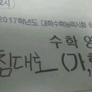 마음은 소녀 이미지