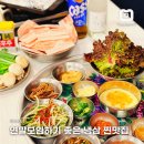 삼성동-18 | 삼성역 냉삼 맛집 삼성동 고기집 연말모임으로 딱인 냉동고집