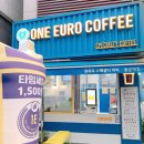 원유로스페셜티 양산물금역점 | [경남 양산] 원유로스페셜티 양산물금역점 / 양산 카페
