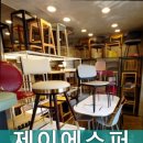 제이에스퍼니처 - 파주시 봉천로 5 | 제이에스퍼니처