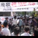 2011.8.18. - 국민께 드리는 글 - 정명희 부산지부 학술경영이사 (서명 2343명 달성) 이미지