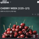 버번스트리트 | [내돈내산] 애슐리 퀸즈 1월 시즌 메뉴 총정리. 생체리 위크 안내 및 평일 디너 솔직 후기