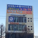 화정메디칼약국 이미지