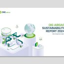 디아이지에어가스(주) 이미지