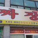 양산IC충전소 네이버블로그