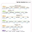 선비순례길 이미지