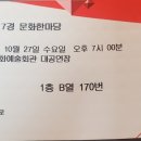 낙동강7경 문화 한마당 - 구미 이미지