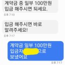 가보공인중개사사무소 | 중소기업청년전세대출(중기청) 80%로 이사한 후기