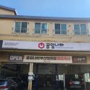 공임나라 정관점 네이버블로그
