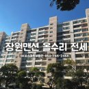 장원도배방 이미지