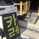 카부리카레 이미지