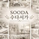 응진인테리어 네이버블로그