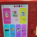 베스킨라빈스길음뉴타운점