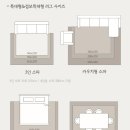 30평대 거실 대형카페트 드파인 사이잘룩 러그 추천 솔직후기 (세탁, 관리법)