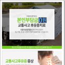 동곡한의원 이미지